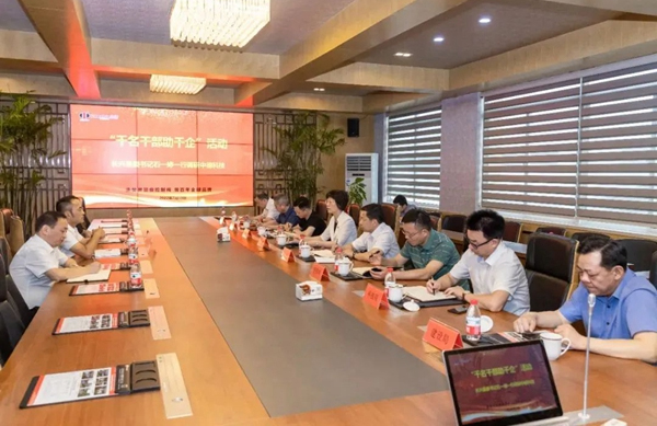 動態(tài) | 湖州市長興縣委書記石一婷帶隊蒞臨我司走訪調研