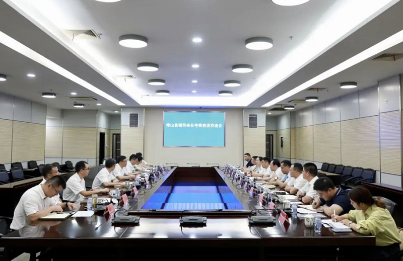 常山縣黨政代表團來長考察