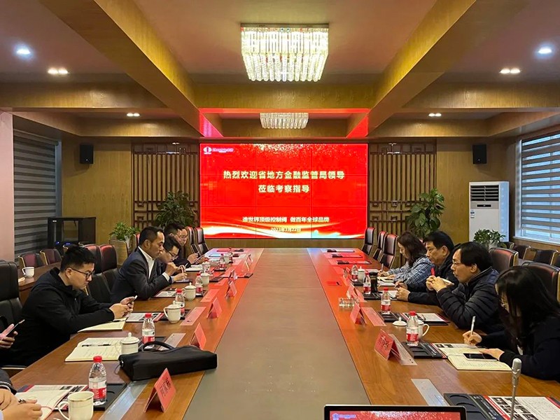 浙江中德自控科技股份有限公司