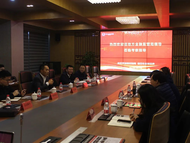 浙江中德自控科技股份有限公司