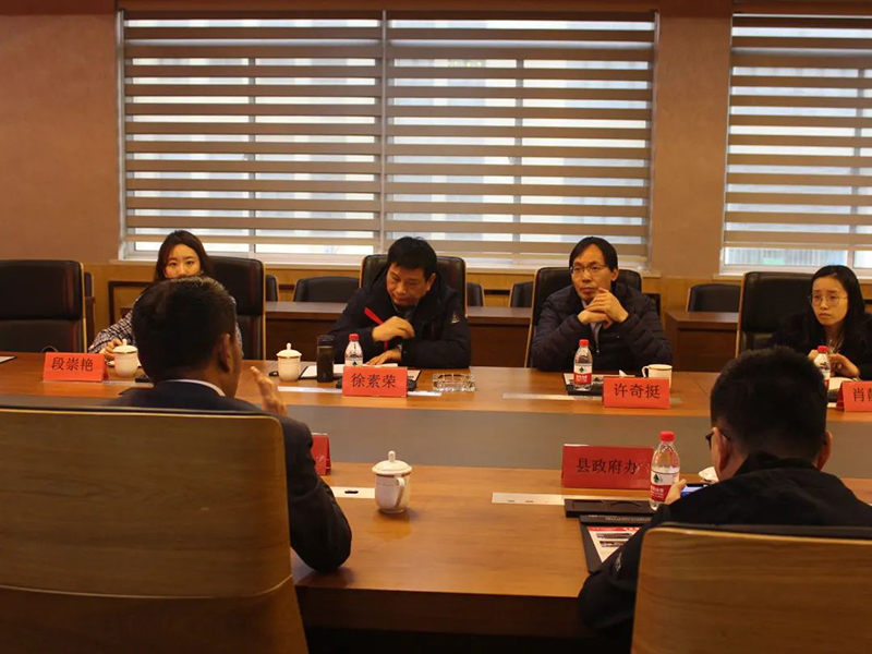 浙江中德自控科技股份有限公司