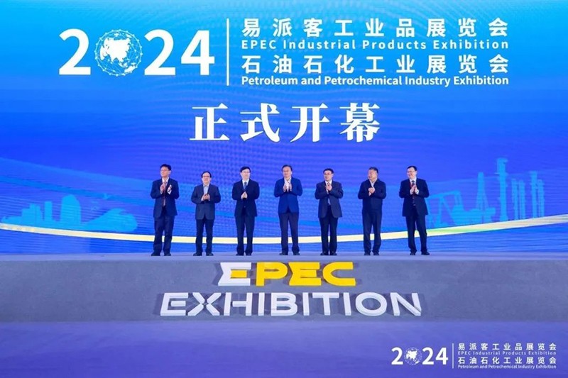 智造精品 工業(yè)強基 丨2024年易派客工業(yè)品展圓滿結(jié)束 智造精品 工業(yè)強基 丨2024年易派客工業(yè)品展圓滿結(jié)束