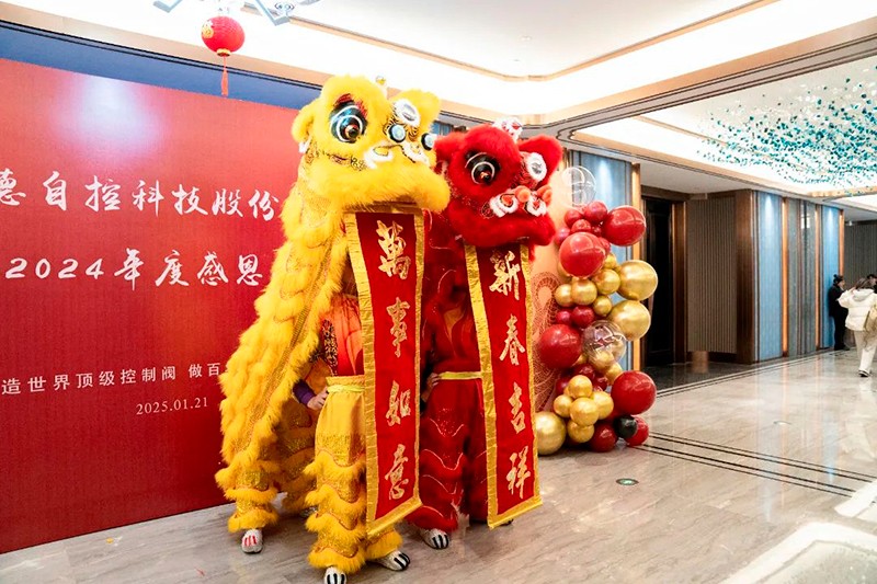 ADIPEC 2024丨中德科技阿布扎比國際石油展圓滿收官