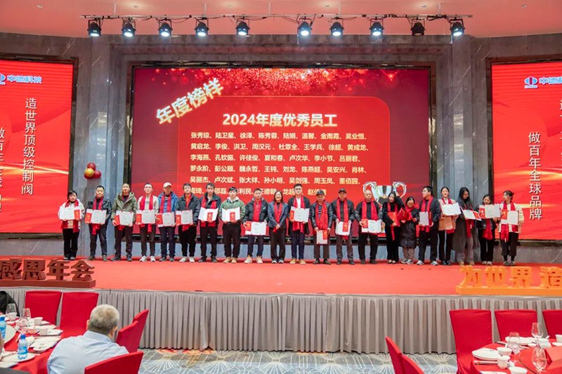 ADIPEC 2024丨中德科技阿布扎比國際石油展圓滿收官